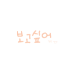 simple Korean talking（個別スタンプ：16）