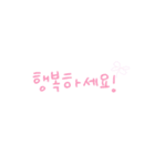 simple Korean talking（個別スタンプ：17）