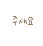 simple Korean talking（個別スタンプ：19）