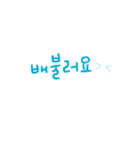 simple Korean talking（個別スタンプ：23）