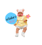 Baby Pleng V.2（個別スタンプ：1）