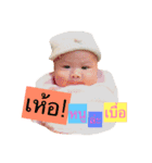 Baby Pleng V.2（個別スタンプ：4）