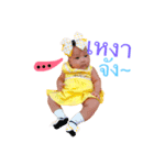 Baby Pleng V.2（個別スタンプ：14）