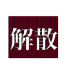 動くかものはし日和 その1（個別スタンプ：23）