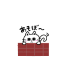 待ってるねこ（個別スタンプ：6）