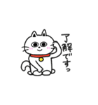 待ってるねこ（個別スタンプ：13）