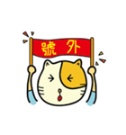 Sleep cat move up（個別スタンプ：4）