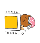 こうちくんに送るかわいいくまのスタンプ（個別スタンプ：38）