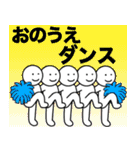 【おのうえ】さん専用名前☆名字スタンプ（個別スタンプ：15）