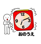 【おのうえ】さん専用名前☆名字スタンプ（個別スタンプ：29）