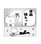 フォーマルねこ 日常使うスタンプ②（個別スタンプ：37）