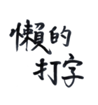 Life Graffiti 12 (Lettering)（個別スタンプ：4）