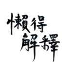 Life Graffiti 12 (Lettering)（個別スタンプ：8）