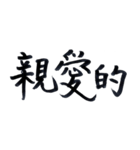 Life Graffiti 12 (Lettering)（個別スタンプ：9）