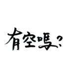 Life Graffiti 12 (Lettering)（個別スタンプ：10）