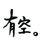 Life Graffiti 12 (Lettering)（個別スタンプ：11）