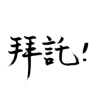 Life Graffiti 12 (Lettering)（個別スタンプ：14）