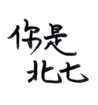 Life Graffiti 12 (Lettering)（個別スタンプ：16）