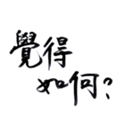 Life Graffiti 12 (Lettering)（個別スタンプ：18）