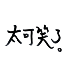 Life Graffiti 12 (Lettering)（個別スタンプ：30）