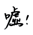 Life Graffiti 12 (Lettering)（個別スタンプ：35）