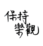 Life Graffiti 12 (Lettering)（個別スタンプ：37）