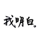 Life Graffiti 12 (Lettering)（個別スタンプ：38）