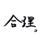 Life Graffiti 12 (Lettering)（個別スタンプ：39）