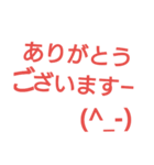 簡単な文字のみ（個別スタンプ：2）