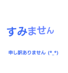 簡単な文字のみ（個別スタンプ：3）