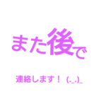 簡単な文字のみ（個別スタンプ：4）