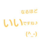 簡単な文字のみ（個別スタンプ：5）