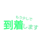 簡単な文字のみ（個別スタンプ：6）