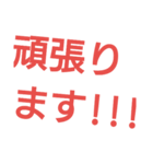 簡単な文字のみ（個別スタンプ：7）