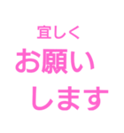 簡単な文字のみ（個別スタンプ：8）