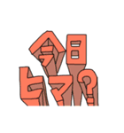 gdgdsticker（個別スタンプ：3）