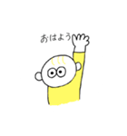 キモカワ タイツくん（個別スタンプ：1）