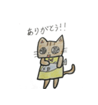 子猫みぃちゃんスタンプ（個別スタンプ：29）