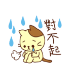 可愛い猫ちゃん(台湾語)（個別スタンプ：5）