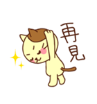 可愛い猫ちゃん(台湾語)（個別スタンプ：6）