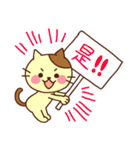可愛い猫ちゃん(台湾語)（個別スタンプ：7）