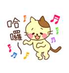 可愛い猫ちゃん(台湾語)（個別スタンプ：9）