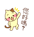 可愛い猫ちゃん(台湾語)（個別スタンプ：12）