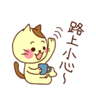 可愛い猫ちゃん(台湾語)（個別スタンプ：14）