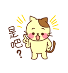 可愛い猫ちゃん(台湾語)（個別スタンプ：21）