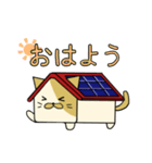 きりにゃん 太陽光発電ねこ（個別スタンプ：1）