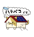 きりにゃん 太陽光発電ねこ（個別スタンプ：4）