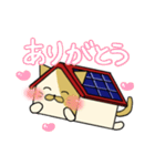 きりにゃん 太陽光発電ねこ（個別スタンプ：13）