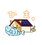 きりにゃん 太陽光発電ねこ（個別スタンプ：22）