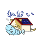 きりにゃん 太陽光発電ねこ（個別スタンプ：23）